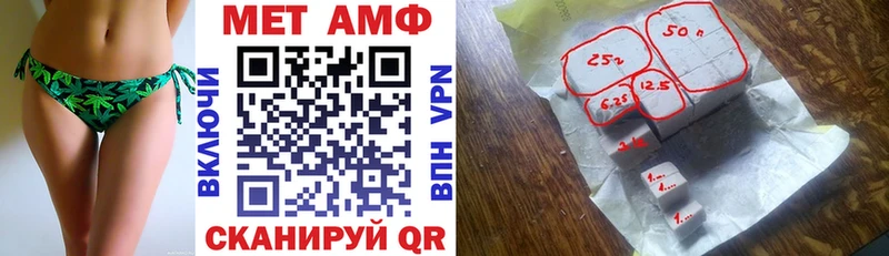 Amphetamine Premium где можно купить Бабушкин