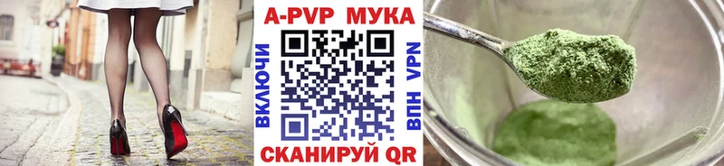 APVP крисы CK  Бабушкин 