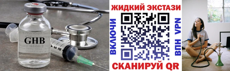 БУТИРАТ Butirat  Бабушкин 