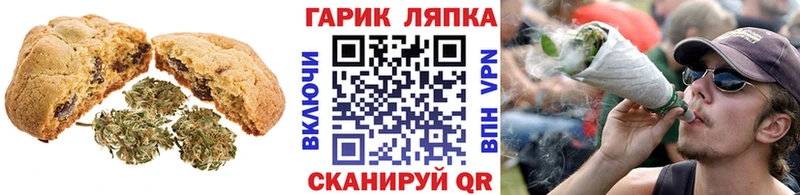 площадка формула  hydra онион  Бабушкин  Canna-Cookies конопля 
