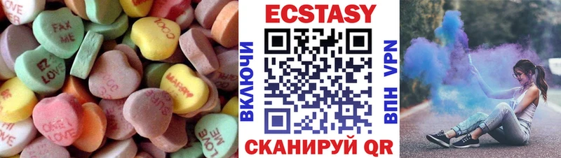 Экстази Дубай  мориарти клад  Бабушкин  где найти наркотики 