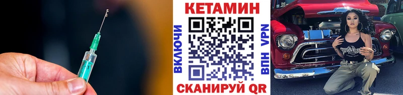 КЕТАМИН ketamine  Бабушкин 
