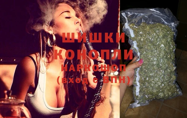 каннабис Покровск
