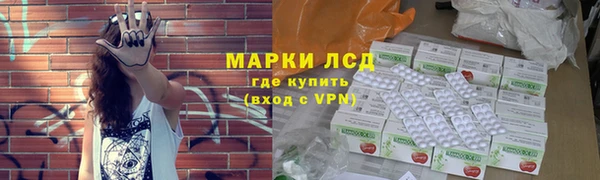каннабис Покровск