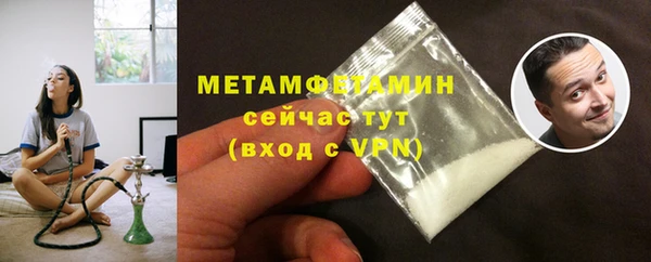 каннабис Покровск