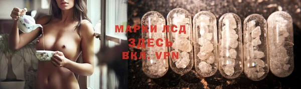 каннабис Покровск