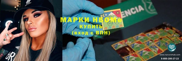 каннабис Покровск