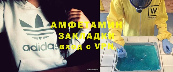 мефедрон Фёдоровский