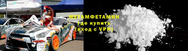 каннабис Покровск