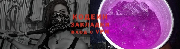каннабис Покровск