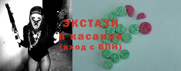 сатива Покачи