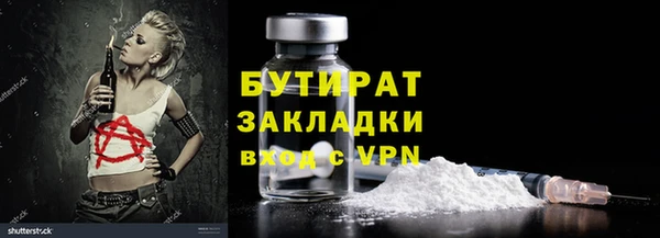 сатива Покачи