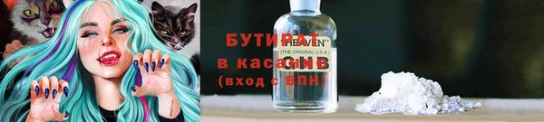 каннабис Покровск