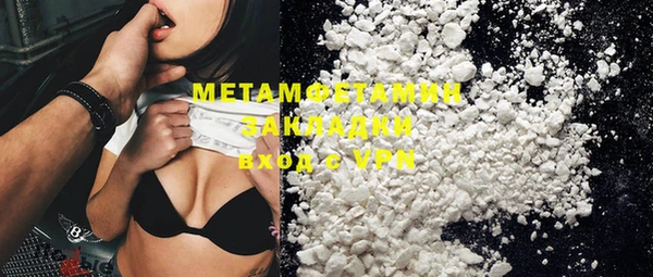 каннабис Покровск
