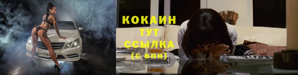 каннабис Покровск