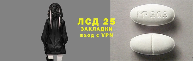 каннабис Покровск