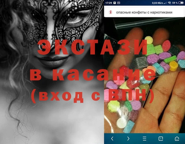 сатива Покачи