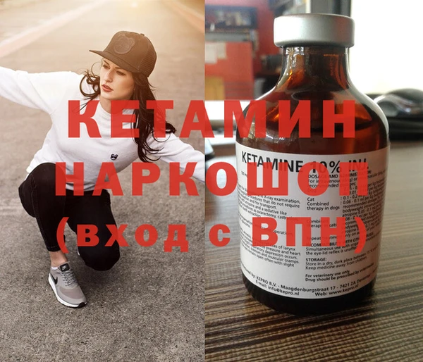 бошки Бикин