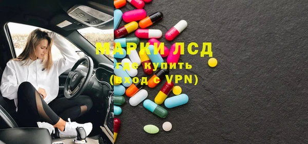 каннабис Покровск