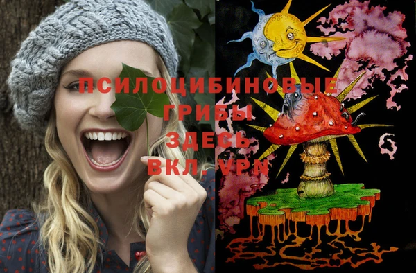 каннабис Покровск
