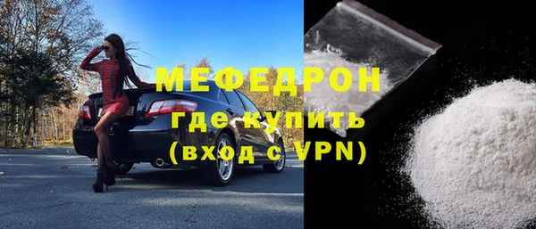 мефедрон VHQ Верея