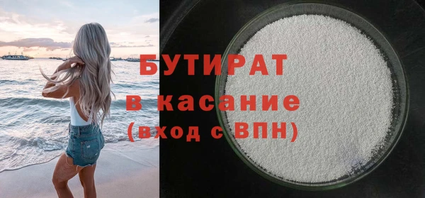 каннабис Покровск
