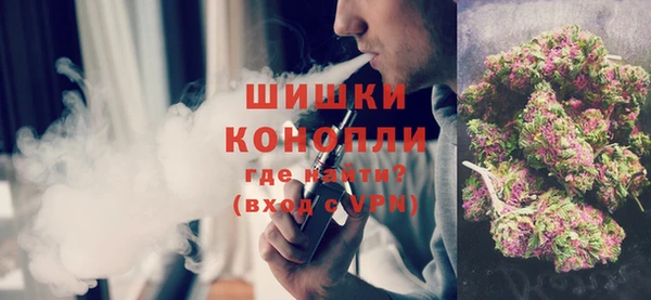 каннабис Покровск