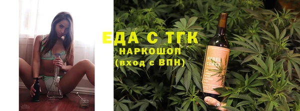 каннабис Покровск