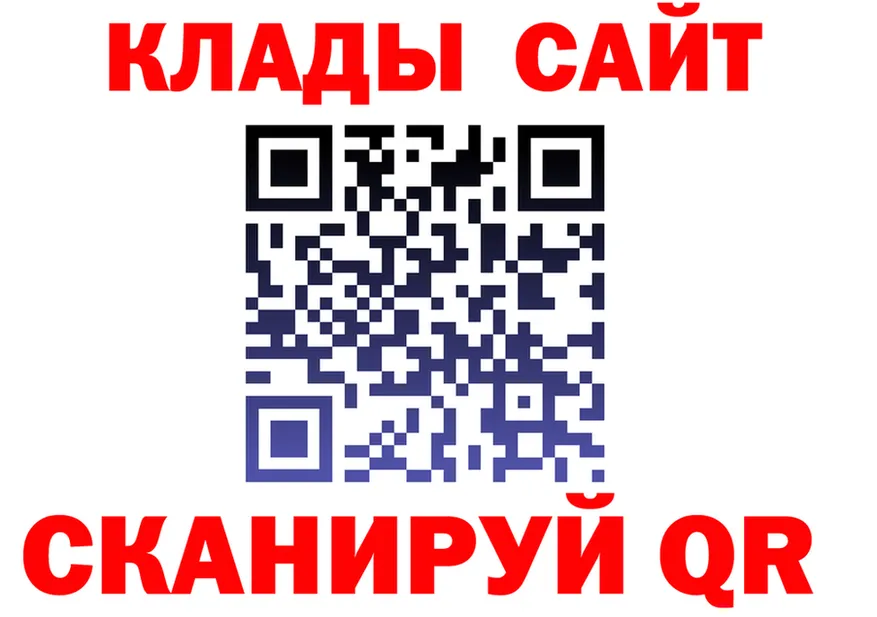 Героин гречка ONION это мега Бабушкин