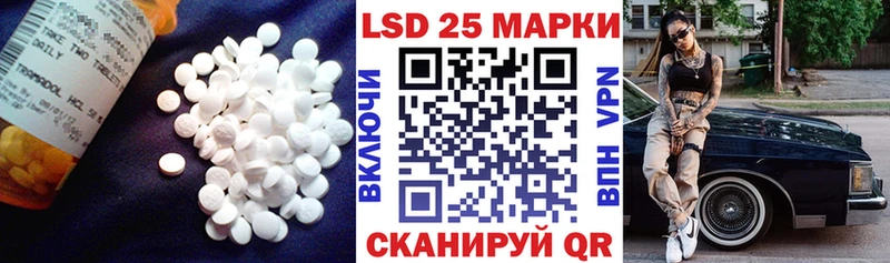 Лсд 25 экстази ecstasy  цена   Бабушкин 