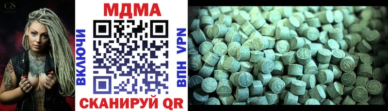 MDMA молли  MEGA tor  Бабушкин 