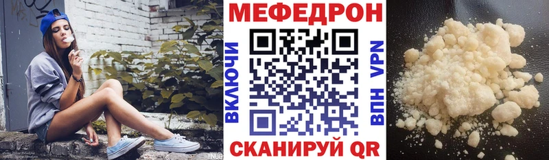 МЕФ мука  Бабушкин 