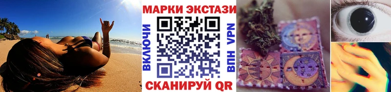 Марки NBOMe 1,8мг Бабушкин