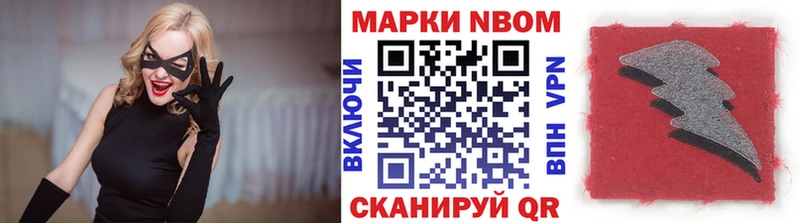 Наркотические марки 1,5мг  omg как зайти  Бабушкин  наркотики 