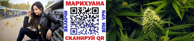 наркотики  гидра ТОР  МАРИХУАНА Bruce Banner  Бабушкин 